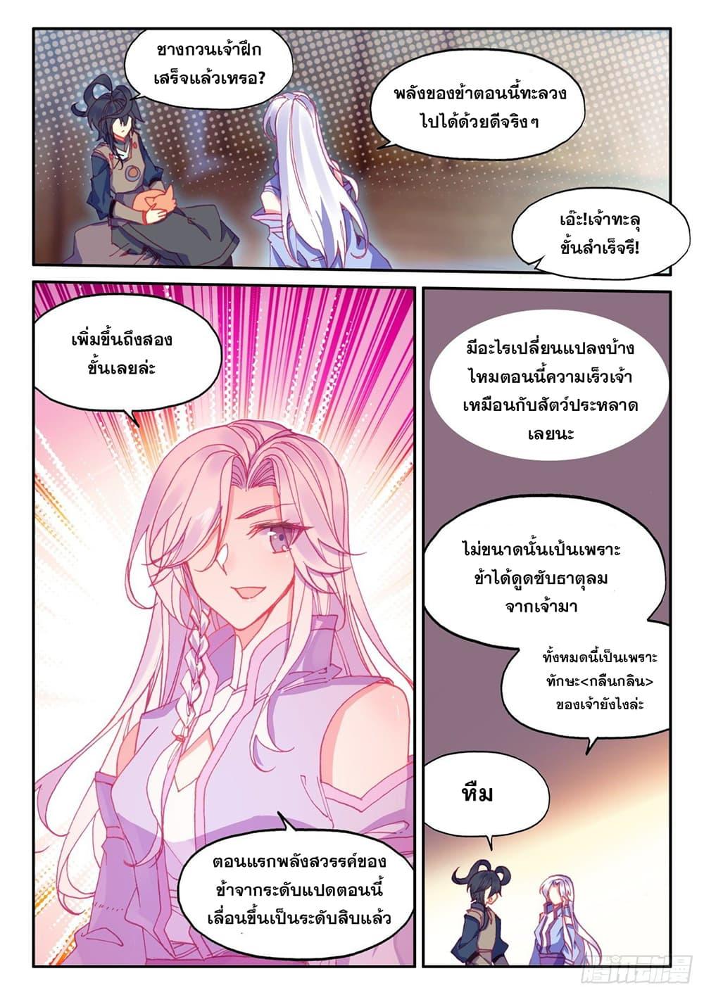 Manga-lc-com อ่านมังงะ อ่านการ์ตูน ออนไลน์ ฟรี Heavenly Jewel Change ตอนที่ 1 2 3 4 5 6 7 8 9 10 11 12 13 14 ฟรี ไม่มีโฆษณา Manga-lc - อ่าน มังงะ อ่าน การ์ตูน ออนไลน์ อ่านมังงะ ฟรี