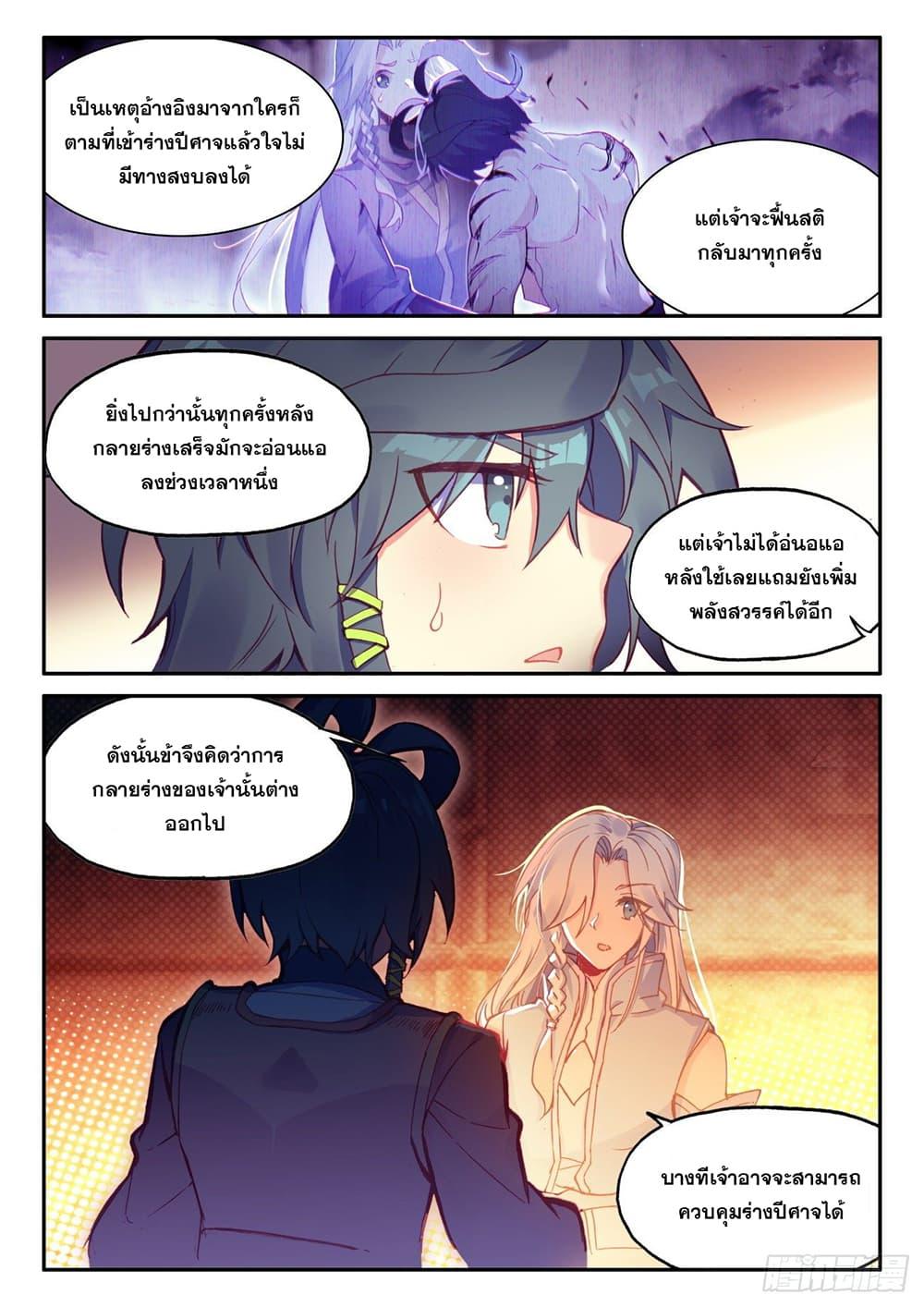 Manga-lc-com อ่านมังงะ อ่านการ์ตูน ออนไลน์ ฟรี Heavenly Jewel Change ตอนที่ 1 2 3 4 5 6 7 8 9 10 11 12 13 14 ฟรี ไม่มีโฆษณา Manga-lc - อ่าน มังงะ อ่าน การ์ตูน ออนไลน์ อ่านมังงะ ฟรี