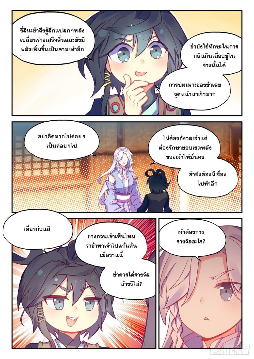 Manga-lc-com อ่านมังงะ อ่านการ์ตูน ออนไลน์ ฟรี Heavenly Jewel Change ตอนที่ 1 2 3 4 5 6 7 8 9 10 11 12 13 14 ฟรี ไม่มีโฆษณา Manga-lc - อ่าน มังงะ อ่าน การ์ตูน ออนไลน์ อ่านมังงะ ฟรี