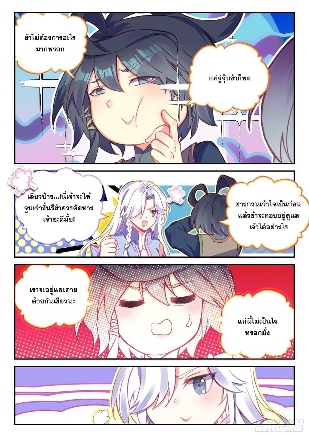 Manga-lc-com อ่านมังงะ อ่านการ์ตูน ออนไลน์ ฟรี Heavenly Jewel Change ตอนที่ 1 2 3 4 5 6 7 8 9 10 11 12 13 14 ฟรี ไม่มีโฆษณา Manga-lc - อ่าน มังงะ อ่าน การ์ตูน ออนไลน์ อ่านมังงะ ฟรี