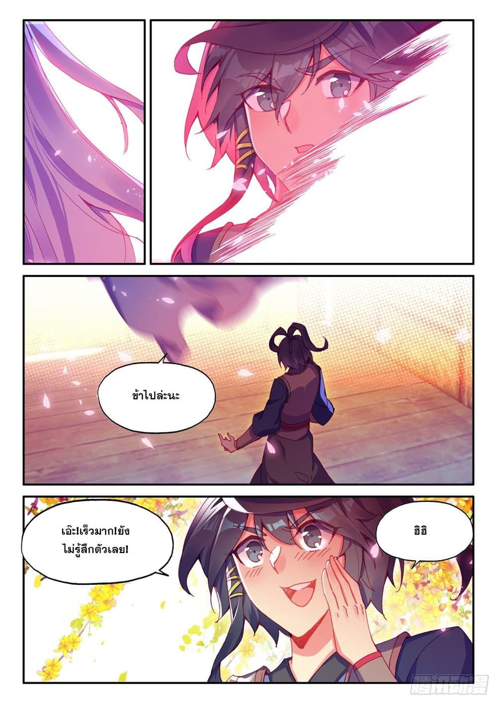 Manga-lc-com อ่านมังงะ อ่านการ์ตูน ออนไลน์ ฟรี Heavenly Jewel Change ตอนที่ 1 2 3 4 5 6 7 8 9 10 11 12 13 14 ฟรี ไม่มีโฆษณา Manga-lc - อ่าน มังงะ อ่าน การ์ตูน ออนไลน์ อ่านมังงะ ฟรี