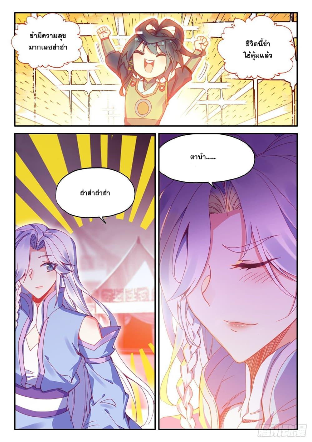 Manga-lc-com อ่านมังงะ อ่านการ์ตูน ออนไลน์ ฟรี Heavenly Jewel Change ตอนที่ 1 2 3 4 5 6 7 8 9 10 11 12 13 14 ฟรี ไม่มีโฆษณา Manga-lc - อ่าน มังงะ อ่าน การ์ตูน ออนไลน์ อ่านมังงะ ฟรี