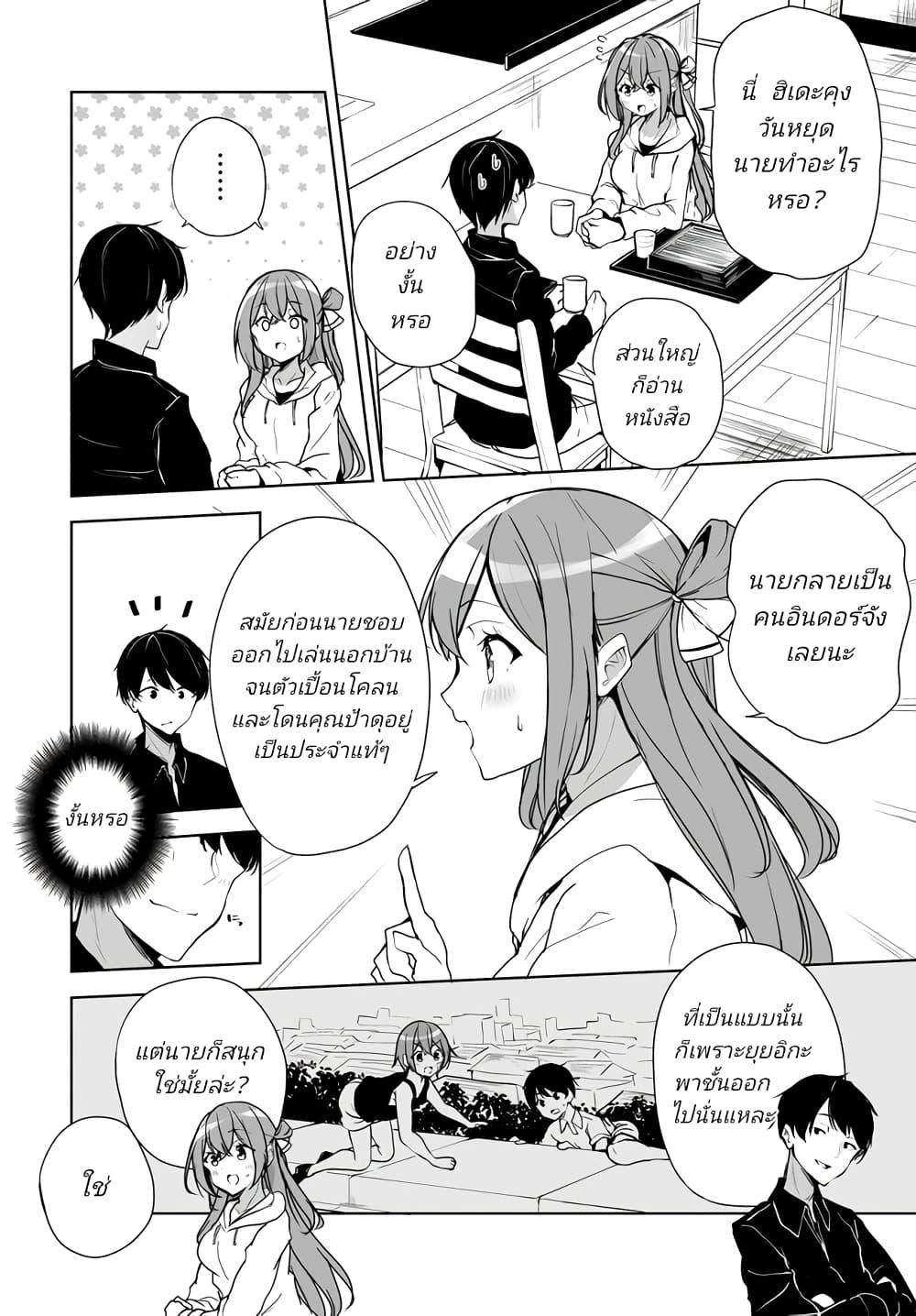 Manga-lc-com อ่านมังงะ อ่านการ์ตูน ออนไลน์ ฟรี Danshi da to Omotteita Osanajimi to no Shinkon Seikatsu ga Umaku Ikisugiru Ken ni Tsuite ตอนที่ 1 2 3 4 5 6 7 8 9 10 11 12 13 14 ฟรี ไม่มีโฆษณา Manga-lc - อ่าน มังงะ อ่าน การ์ตูน ออนไลน์ อ่านมังงะ ฟรี