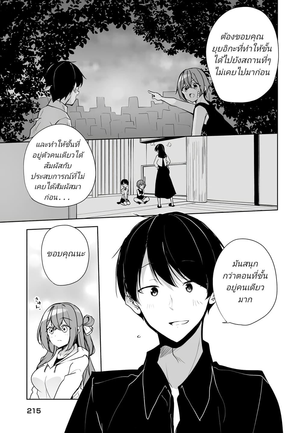 Manga-lc-com อ่านมังงะ อ่านการ์ตูน ออนไลน์ ฟรี Danshi da to Omotteita Osanajimi to no Shinkon Seikatsu ga Umaku Ikisugiru Ken ni Tsuite ตอนที่ 1 2 3 4 5 6 7 8 9 10 11 12 13 14 ฟรี ไม่มีโฆษณา Manga-lc - อ่าน มังงะ อ่าน การ์ตูน ออนไลน์ อ่านมังงะ ฟรี