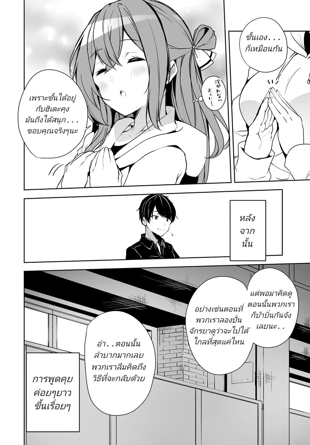 Manga-lc-com อ่านมังงะ อ่านการ์ตูน ออนไลน์ ฟรี Danshi da to Omotteita Osanajimi to no Shinkon Seikatsu ga Umaku Ikisugiru Ken ni Tsuite ตอนที่ 1 2 3 4 5 6 7 8 9 10 11 12 13 14 ฟรี ไม่มีโฆษณา Manga-lc - อ่าน มังงะ อ่าน การ์ตูน ออนไลน์ อ่านมังงะ ฟรี