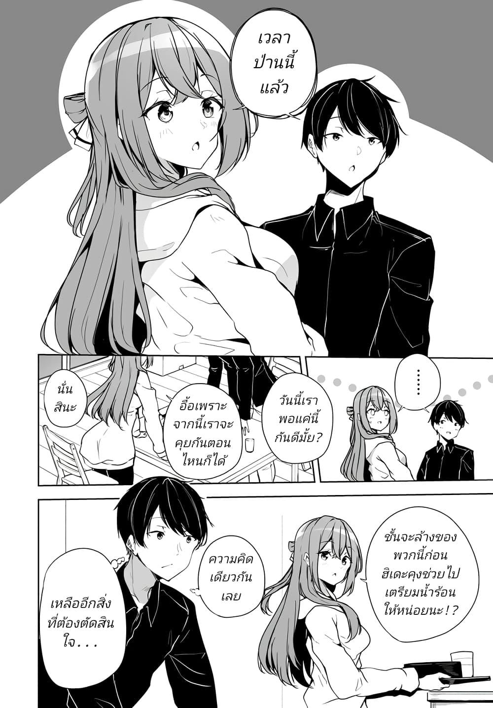 Manga-lc-com อ่านมังงะ อ่านการ์ตูน ออนไลน์ ฟรี Danshi da to Omotteita Osanajimi to no Shinkon Seikatsu ga Umaku Ikisugiru Ken ni Tsuite ตอนที่ 1 2 3 4 5 6 7 8 9 10 11 12 13 14 ฟรี ไม่มีโฆษณา Manga-lc - อ่าน มังงะ อ่าน การ์ตูน ออนไลน์ อ่านมังงะ ฟรี