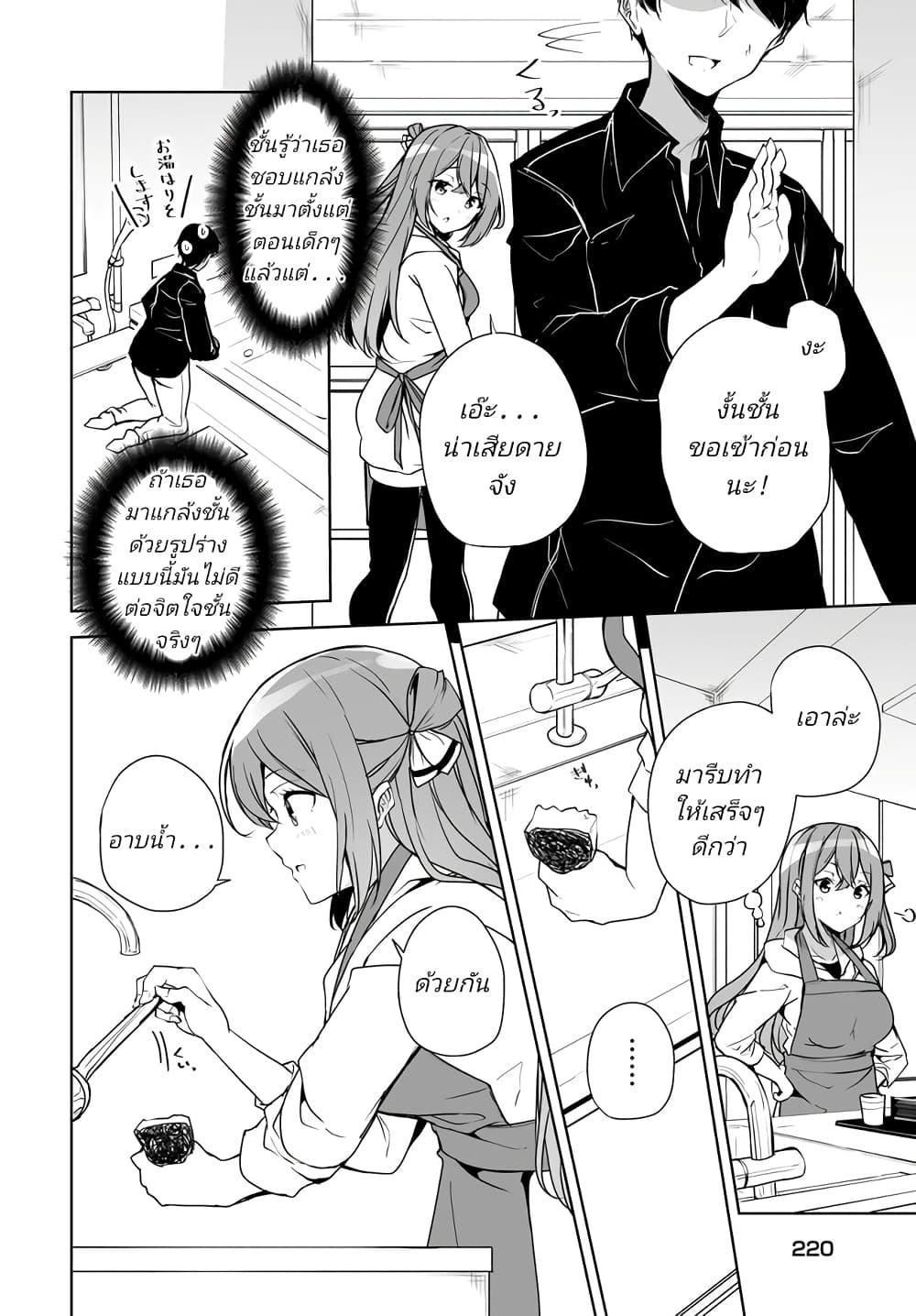Manga-lc-com อ่านมังงะ อ่านการ์ตูน ออนไลน์ ฟรี Danshi da to Omotteita Osanajimi to no Shinkon Seikatsu ga Umaku Ikisugiru Ken ni Tsuite ตอนที่ 1 2 3 4 5 6 7 8 9 10 11 12 13 14 ฟรี ไม่มีโฆษณา Manga-lc - อ่าน มังงะ อ่าน การ์ตูน ออนไลน์ อ่านมังงะ ฟรี