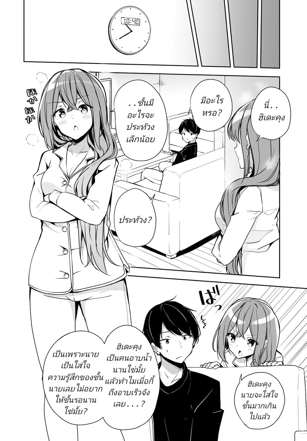 Manga-lc-com อ่านมังงะ อ่านการ์ตูน ออนไลน์ ฟรี Danshi da to Omotteita Osanajimi to no Shinkon Seikatsu ga Umaku Ikisugiru Ken ni Tsuite ตอนที่ 1 2 3 4 5 6 7 8 9 10 11 12 13 14 ฟรี ไม่มีโฆษณา Manga-lc - อ่าน มังงะ อ่าน การ์ตูน ออนไลน์ อ่านมังงะ ฟรี