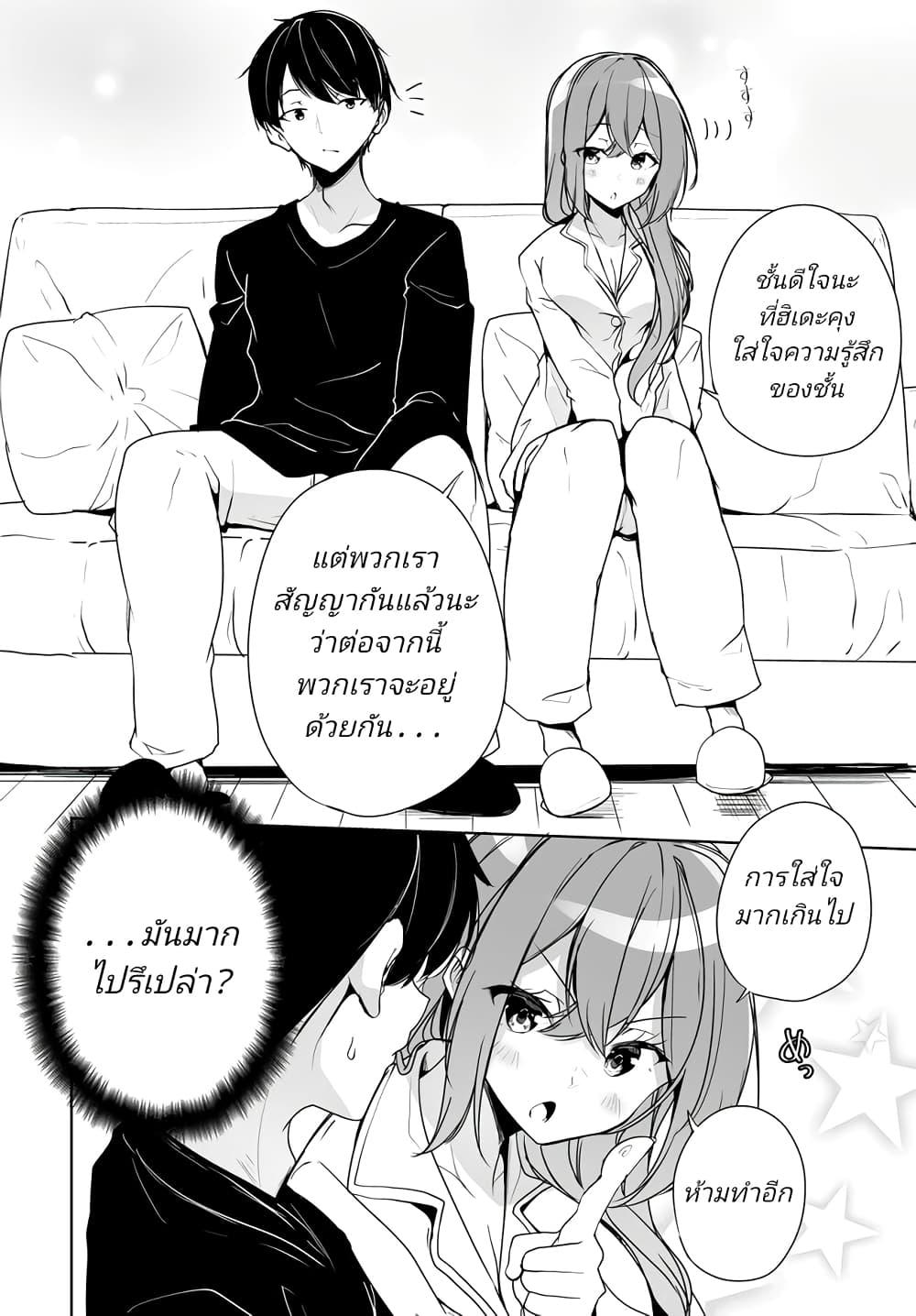 Manga-lc-com อ่านมังงะ อ่านการ์ตูน ออนไลน์ ฟรี Danshi da to Omotteita Osanajimi to no Shinkon Seikatsu ga Umaku Ikisugiru Ken ni Tsuite ตอนที่ 1 2 3 4 5 6 7 8 9 10 11 12 13 14 ฟรี ไม่มีโฆษณา Manga-lc - อ่าน มังงะ อ่าน การ์ตูน ออนไลน์ อ่านมังงะ ฟรี