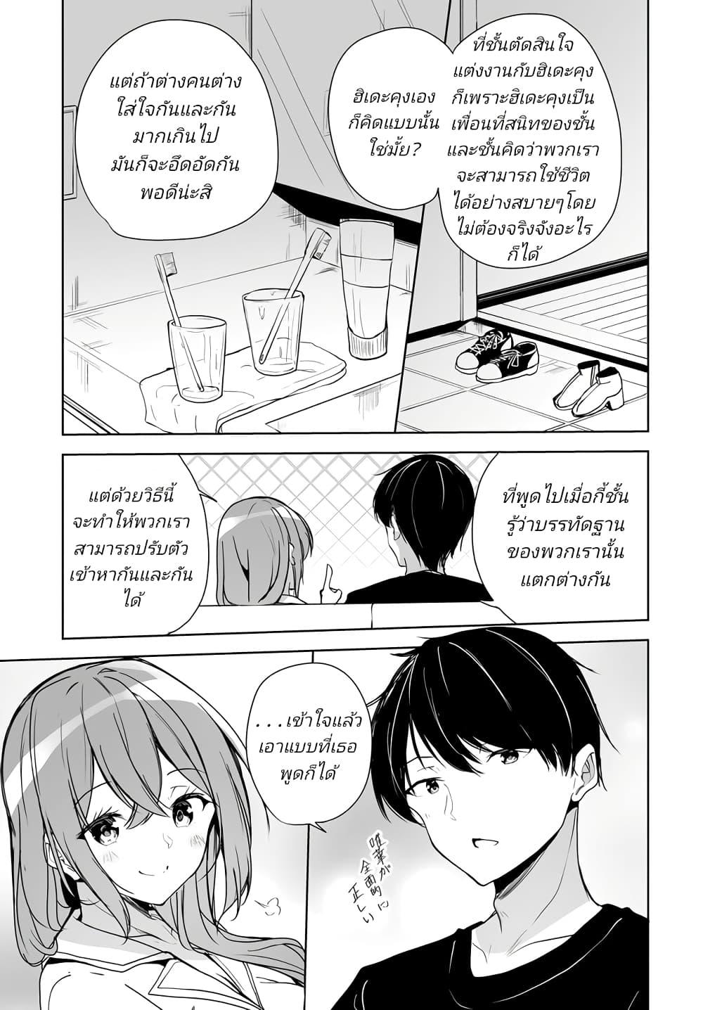 Manga-lc-com อ่านมังงะ อ่านการ์ตูน ออนไลน์ ฟรี Danshi da to Omotteita Osanajimi to no Shinkon Seikatsu ga Umaku Ikisugiru Ken ni Tsuite ตอนที่ 1 2 3 4 5 6 7 8 9 10 11 12 13 14 ฟรี ไม่มีโฆษณา Manga-lc - อ่าน มังงะ อ่าน การ์ตูน ออนไลน์ อ่านมังงะ ฟรี