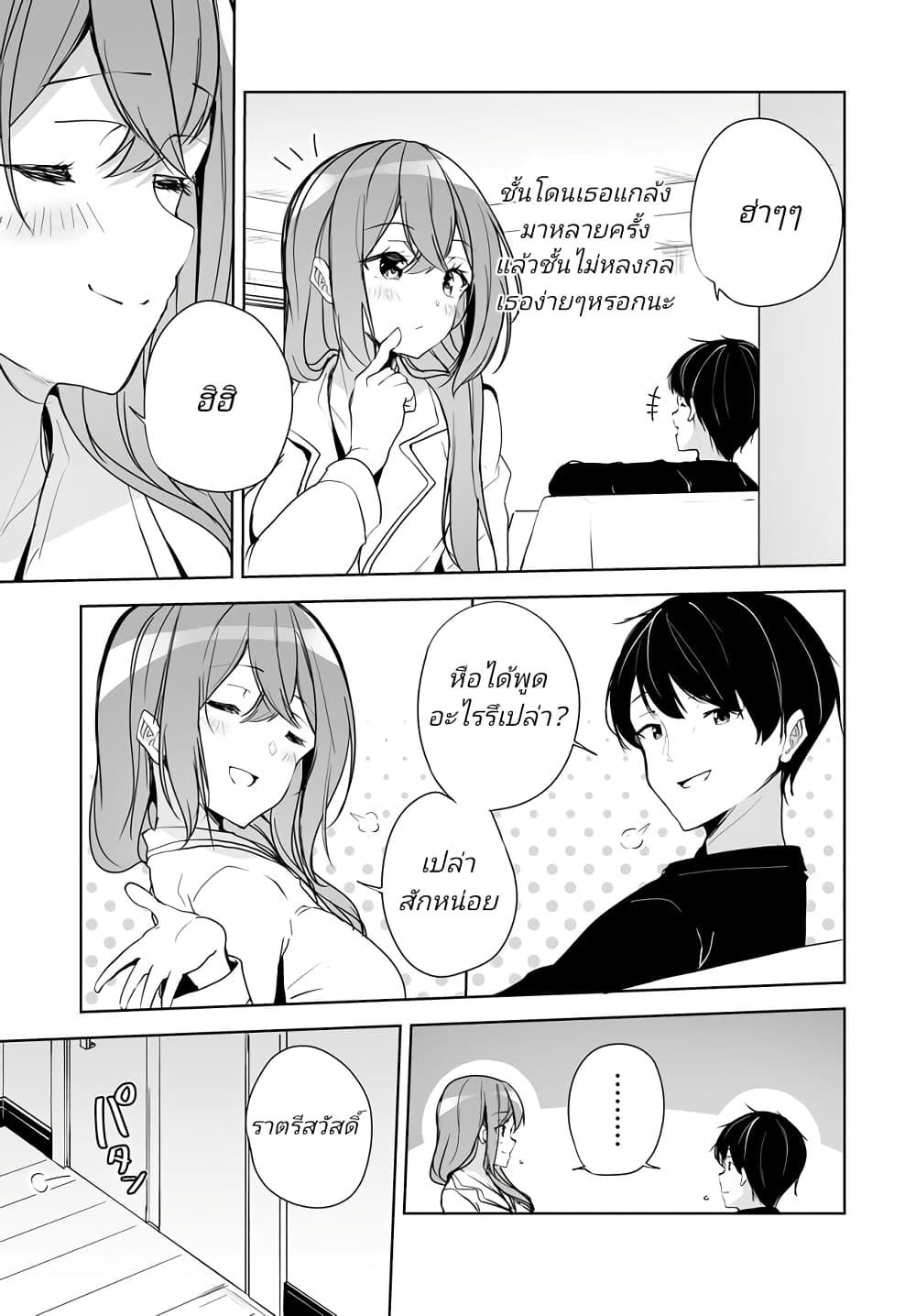 Manga-lc-com อ่านมังงะ อ่านการ์ตูน ออนไลน์ ฟรี Danshi da to Omotteita Osanajimi to no Shinkon Seikatsu ga Umaku Ikisugiru Ken ni Tsuite ตอนที่ 1 2 3 4 5 6 7 8 9 10 11 12 13 14 ฟรี ไม่มีโฆษณา Manga-lc - อ่าน มังงะ อ่าน การ์ตูน ออนไลน์ อ่านมังงะ ฟรี