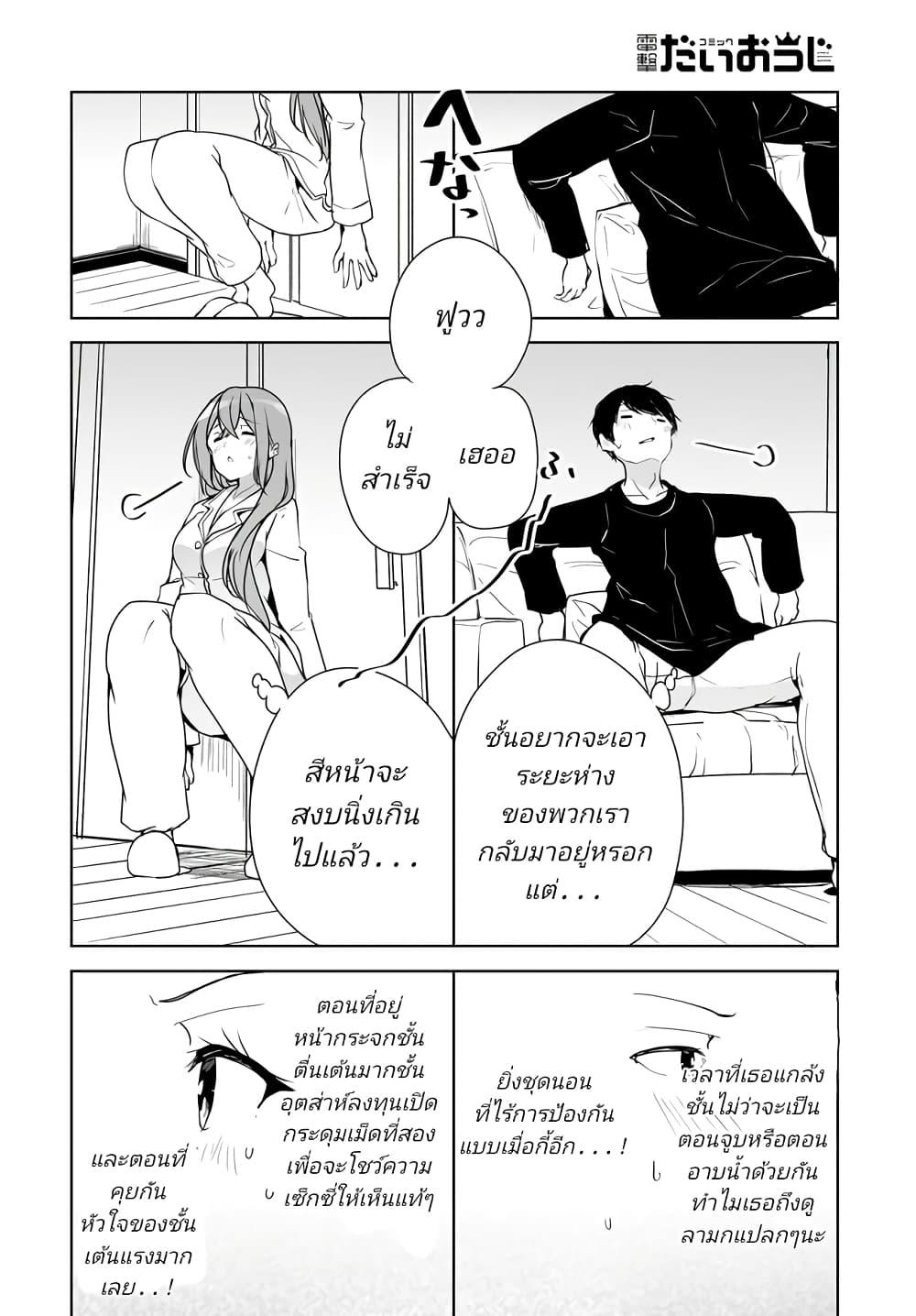 Manga-lc-com อ่านมังงะ อ่านการ์ตูน ออนไลน์ ฟรี Danshi da to Omotteita Osanajimi to no Shinkon Seikatsu ga Umaku Ikisugiru Ken ni Tsuite ตอนที่ 1 2 3 4 5 6 7 8 9 10 11 12 13 14 ฟรี ไม่มีโฆษณา Manga-lc - อ่าน มังงะ อ่าน การ์ตูน ออนไลน์ อ่านมังงะ ฟรี