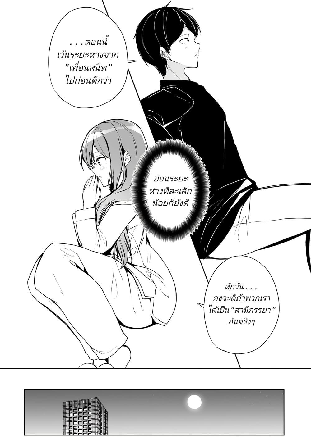 Manga-lc-com อ่านมังงะ อ่านการ์ตูน ออนไลน์ ฟรี Danshi da to Omotteita Osanajimi to no Shinkon Seikatsu ga Umaku Ikisugiru Ken ni Tsuite ตอนที่ 1 2 3 4 5 6 7 8 9 10 11 12 13 14 ฟรี ไม่มีโฆษณา Manga-lc - อ่าน มังงะ อ่าน การ์ตูน ออนไลน์ อ่านมังงะ ฟรี