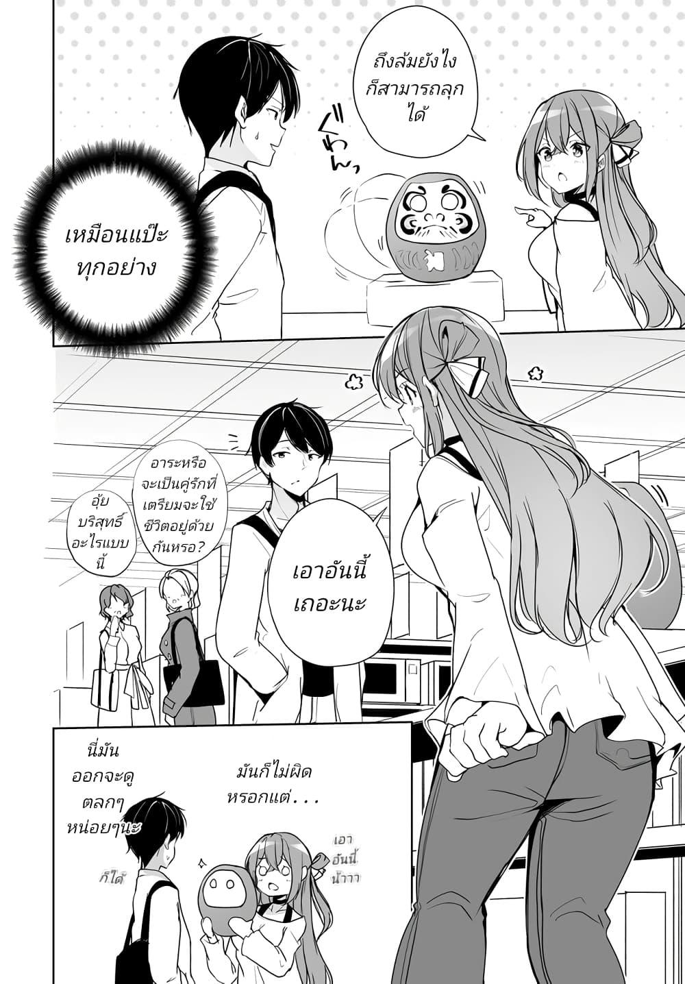 Manga-lc-com อ่านมังงะ อ่านการ์ตูน ออนไลน์ ฟรี Danshi da to Omotteita Osanajimi to no Shinkon Seikatsu ga Umaku Ikisugiru Ken ni Tsuite ตอนที่ 1 2 3 4 5 6 7 8 9 10 11 12 13 14 ฟรี ไม่มีโฆษณา Manga-lc - อ่าน มังงะ อ่าน การ์ตูน ออนไลน์ อ่านมังงะ ฟรี