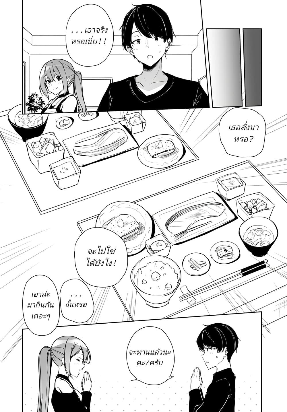 Manga-lc-com อ่านมังงะ อ่านการ์ตูน ออนไลน์ ฟรี Danshi da to Omotteita Osanajimi to no Shinkon Seikatsu ga Umaku Ikisugiru Ken ni Tsuite ตอนที่ 1 2 3 4 5 6 7 8 9 10 11 12 13 14 ฟรี ไม่มีโฆษณา Manga-lc - อ่าน มังงะ อ่าน การ์ตูน ออนไลน์ อ่านมังงะ ฟรี