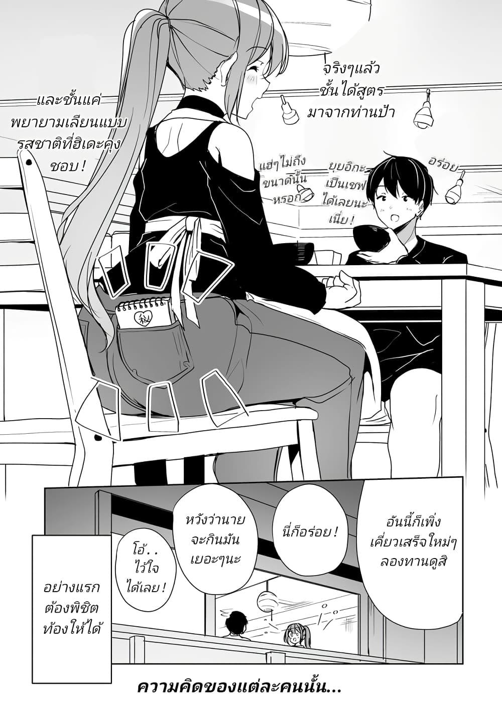 Manga-lc-com อ่านมังงะ อ่านการ์ตูน ออนไลน์ ฟรี Danshi da to Omotteita Osanajimi to no Shinkon Seikatsu ga Umaku Ikisugiru Ken ni Tsuite ตอนที่ 1 2 3 4 5 6 7 8 9 10 11 12 13 14 ฟรี ไม่มีโฆษณา Manga-lc - อ่าน มังงะ อ่าน การ์ตูน ออนไลน์ อ่านมังงะ ฟรี