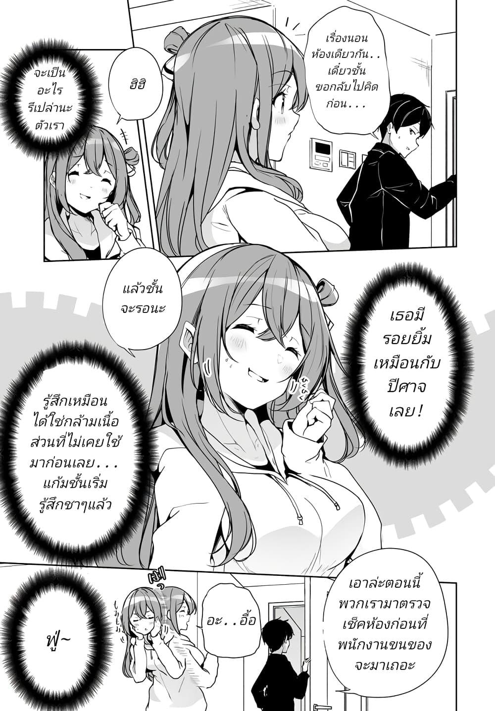 Manga-lc-com อ่านมังงะ อ่านการ์ตูน ออนไลน์ ฟรี Danshi da to Omotteita Osanajimi to no Shinkon Seikatsu ga Umaku Ikisugiru Ken ni Tsuite ตอนที่ 1 2 3 4 5 6 7 8 9 10 11 12 13 14 ฟรี ไม่มีโฆษณา Manga-lc - อ่าน มังงะ อ่าน การ์ตูน ออนไลน์ อ่านมังงะ ฟรี