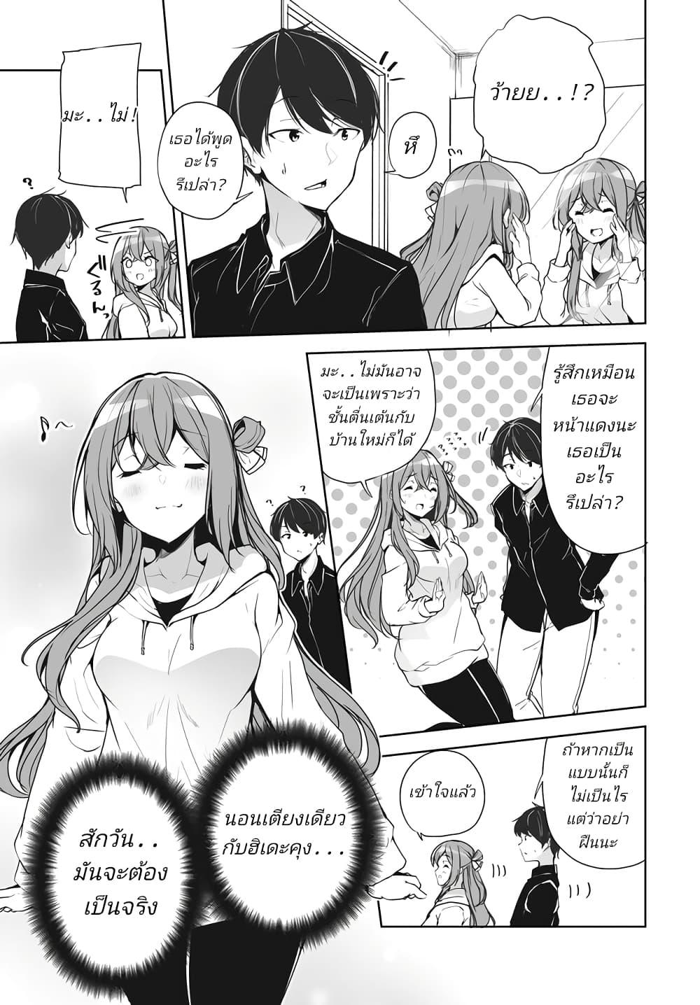 Manga-lc-com อ่านมังงะ อ่านการ์ตูน ออนไลน์ ฟรี Danshi da to Omotteita Osanajimi to no Shinkon Seikatsu ga Umaku Ikisugiru Ken ni Tsuite ตอนที่ 1 2 3 4 5 6 7 8 9 10 11 12 13 14 ฟรี ไม่มีโฆษณา Manga-lc - อ่าน มังงะ อ่าน การ์ตูน ออนไลน์ อ่านมังงะ ฟรี