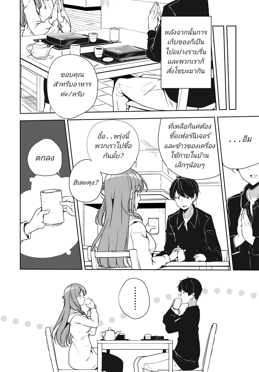 Manga-lc-com อ่านมังงะ อ่านการ์ตูน ออนไลน์ ฟรี Danshi da to Omotteita Osanajimi to no Shinkon Seikatsu ga Umaku Ikisugiru Ken ni Tsuite ตอนที่ 1 2 3 4 5 6 7 8 9 10 11 12 13 14 ฟรี ไม่มีโฆษณา Manga-lc - อ่าน มังงะ อ่าน การ์ตูน ออนไลน์ อ่านมังงะ ฟรี