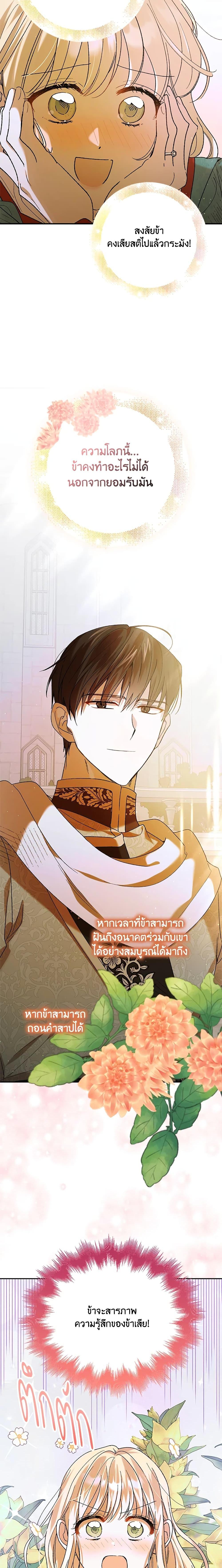 Manga-lc-com อ่านมังงะ อ่านการ์ตูน ออนไลน์ ฟรี A Way to Protect the Lovable You ตอนที่ 1 2 3 4 5 6 7 8 9 10 11 12 13 14 ฟรี ไม่มีโฆษณา Manga-lc - อ่าน มังงะ อ่าน การ์ตูน ออนไลน์ อ่านมังงะ ฟรี