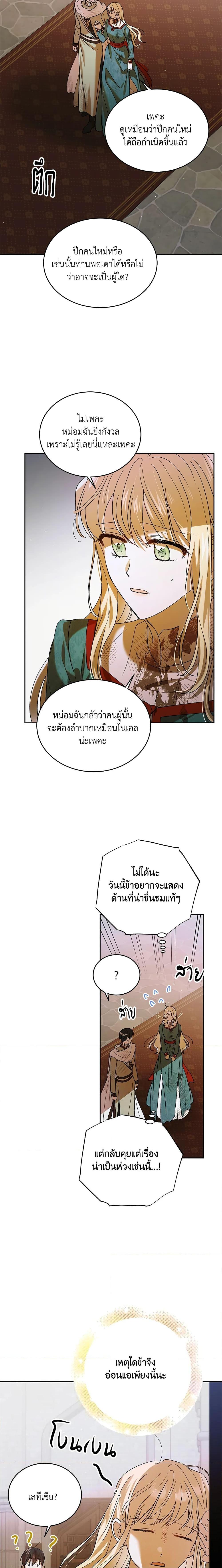 Manga-lc-com อ่านมังงะ อ่านการ์ตูน ออนไลน์ ฟรี A Way to Protect the Lovable You ตอนที่ 1 2 3 4 5 6 7 8 9 10 11 12 13 14 ฟรี ไม่มีโฆษณา Manga-lc - อ่าน มังงะ อ่าน การ์ตูน ออนไลน์ อ่านมังงะ ฟรี