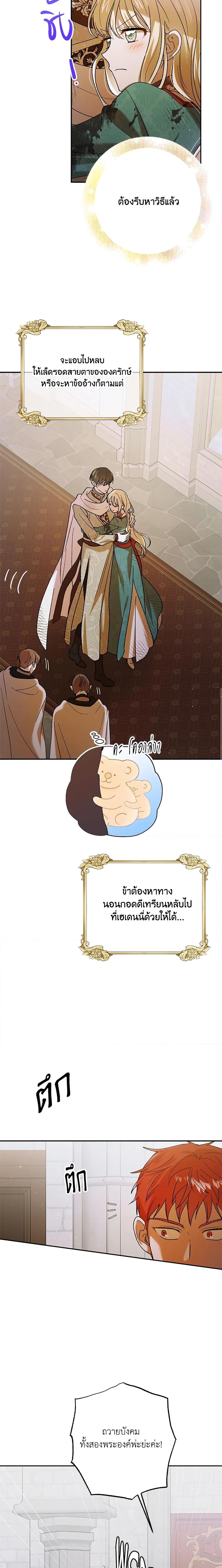 Manga-lc-com อ่านมังงะ อ่านการ์ตูน ออนไลน์ ฟรี A Way to Protect the Lovable You ตอนที่ 1 2 3 4 5 6 7 8 9 10 11 12 13 14 ฟรี ไม่มีโฆษณา Manga-lc - อ่าน มังงะ อ่าน การ์ตูน ออนไลน์ อ่านมังงะ ฟรี