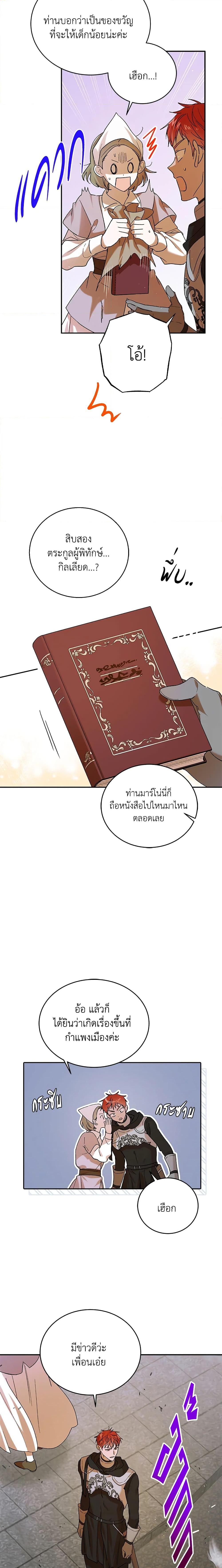 Manga-lc-com อ่านมังงะ อ่านการ์ตูน ออนไลน์ ฟรี A Way to Protect the Lovable You ตอนที่ 1 2 3 4 5 6 7 8 9 10 11 12 13 14 ฟรี ไม่มีโฆษณา Manga-lc - อ่าน มังงะ อ่าน การ์ตูน ออนไลน์ อ่านมังงะ ฟรี