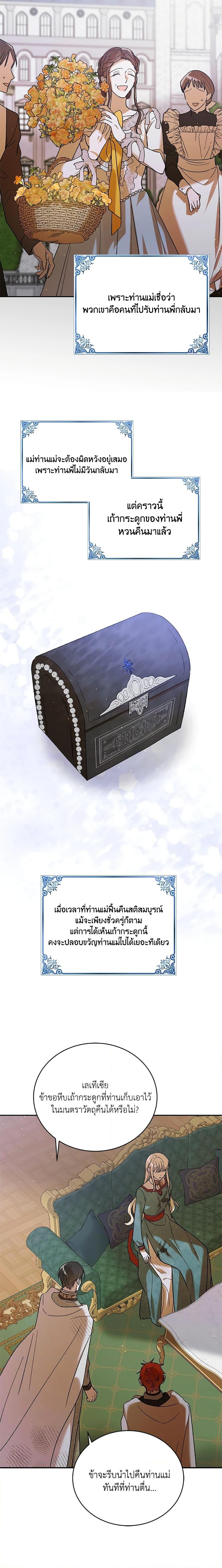 Manga-lc-com อ่านมังงะ อ่านการ์ตูน ออนไลน์ ฟรี A Way to Protect the Lovable You ตอนที่ 1 2 3 4 5 6 7 8 9 10 11 12 13 14 ฟรี ไม่มีโฆษณา Manga-lc - อ่าน มังงะ อ่าน การ์ตูน ออนไลน์ อ่านมังงะ ฟรี