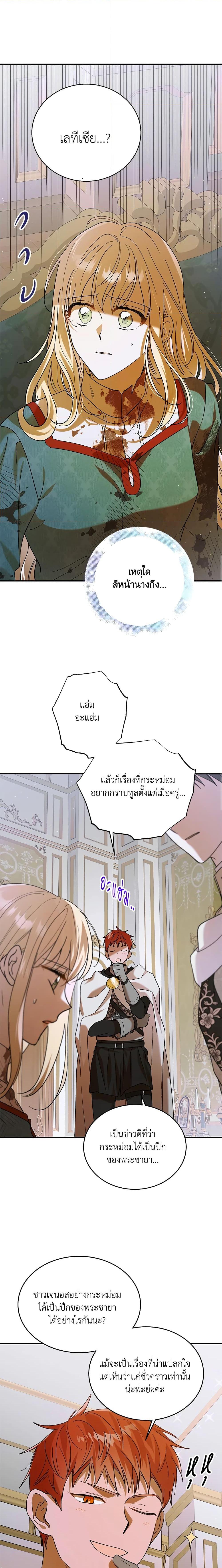 Manga-lc-com อ่านมังงะ อ่านการ์ตูน ออนไลน์ ฟรี A Way to Protect the Lovable You ตอนที่ 1 2 3 4 5 6 7 8 9 10 11 12 13 14 ฟรี ไม่มีโฆษณา Manga-lc - อ่าน มังงะ อ่าน การ์ตูน ออนไลน์ อ่านมังงะ ฟรี