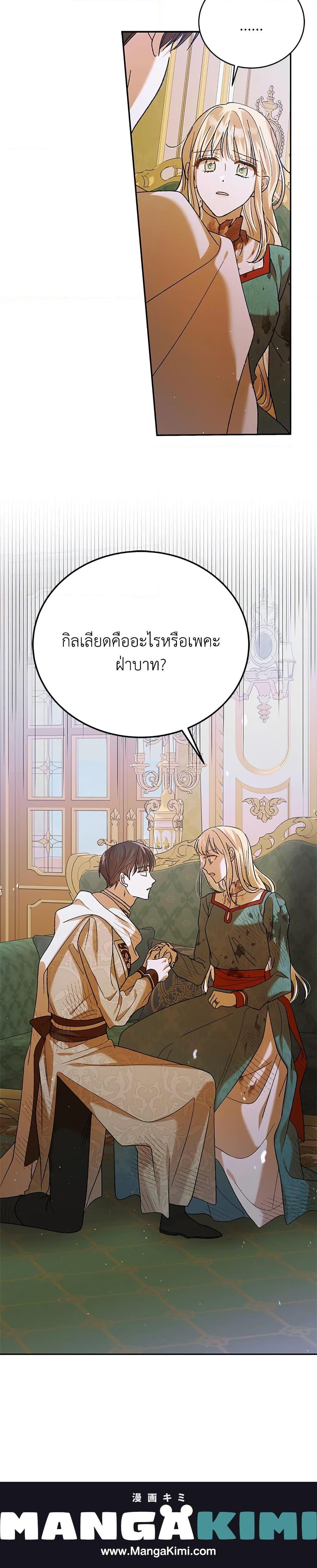 Manga-lc-com อ่านมังงะ อ่านการ์ตูน ออนไลน์ ฟรี A Way to Protect the Lovable You ตอนที่ 1 2 3 4 5 6 7 8 9 10 11 12 13 14 ฟรี ไม่มีโฆษณา Manga-lc - อ่าน มังงะ อ่าน การ์ตูน ออนไลน์ อ่านมังงะ ฟรี