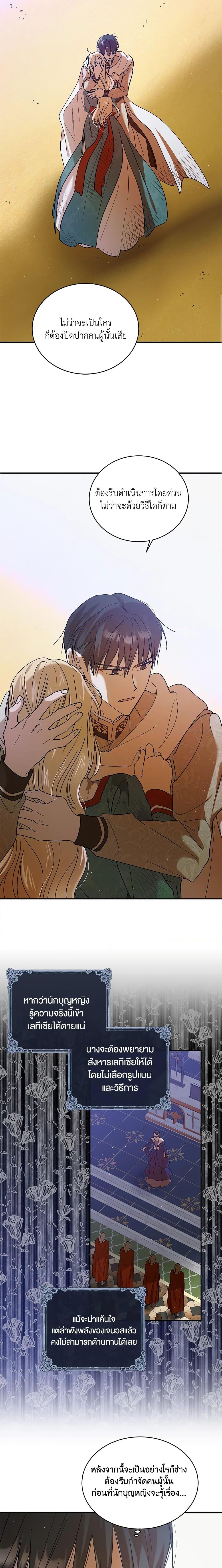 Manga-lc-com อ่านมังงะ อ่านการ์ตูน ออนไลน์ ฟรี A Way to Protect the Lovable You ตอนที่ 1 2 3 4 5 6 7 8 9 10 11 12 13 14 ฟรี ไม่มีโฆษณา Manga-lc - อ่าน มังงะ อ่าน การ์ตูน ออนไลน์ อ่านมังงะ ฟรี