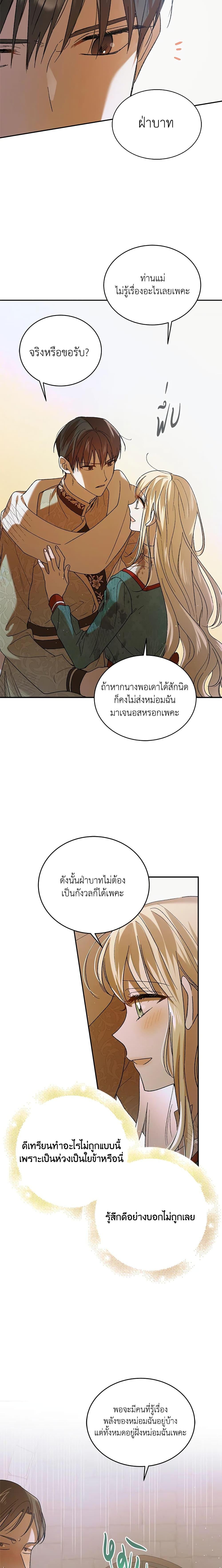 Manga-lc-com อ่านมังงะ อ่านการ์ตูน ออนไลน์ ฟรี A Way to Protect the Lovable You ตอนที่ 1 2 3 4 5 6 7 8 9 10 11 12 13 14 ฟรี ไม่มีโฆษณา Manga-lc - อ่าน มังงะ อ่าน การ์ตูน ออนไลน์ อ่านมังงะ ฟรี