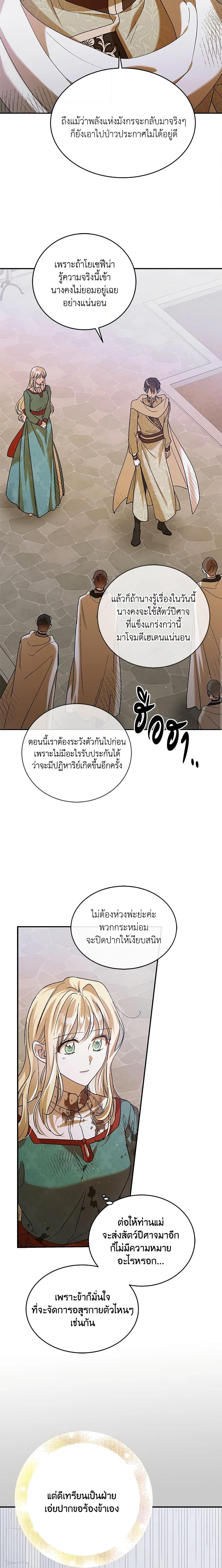 Manga-lc-com อ่านมังงะ อ่านการ์ตูน ออนไลน์ ฟรี A Way to Protect the Lovable You ตอนที่ 1 2 3 4 5 6 7 8 9 10 11 12 13 14 ฟรี ไม่มีโฆษณา Manga-lc - อ่าน มังงะ อ่าน การ์ตูน ออนไลน์ อ่านมังงะ ฟรี