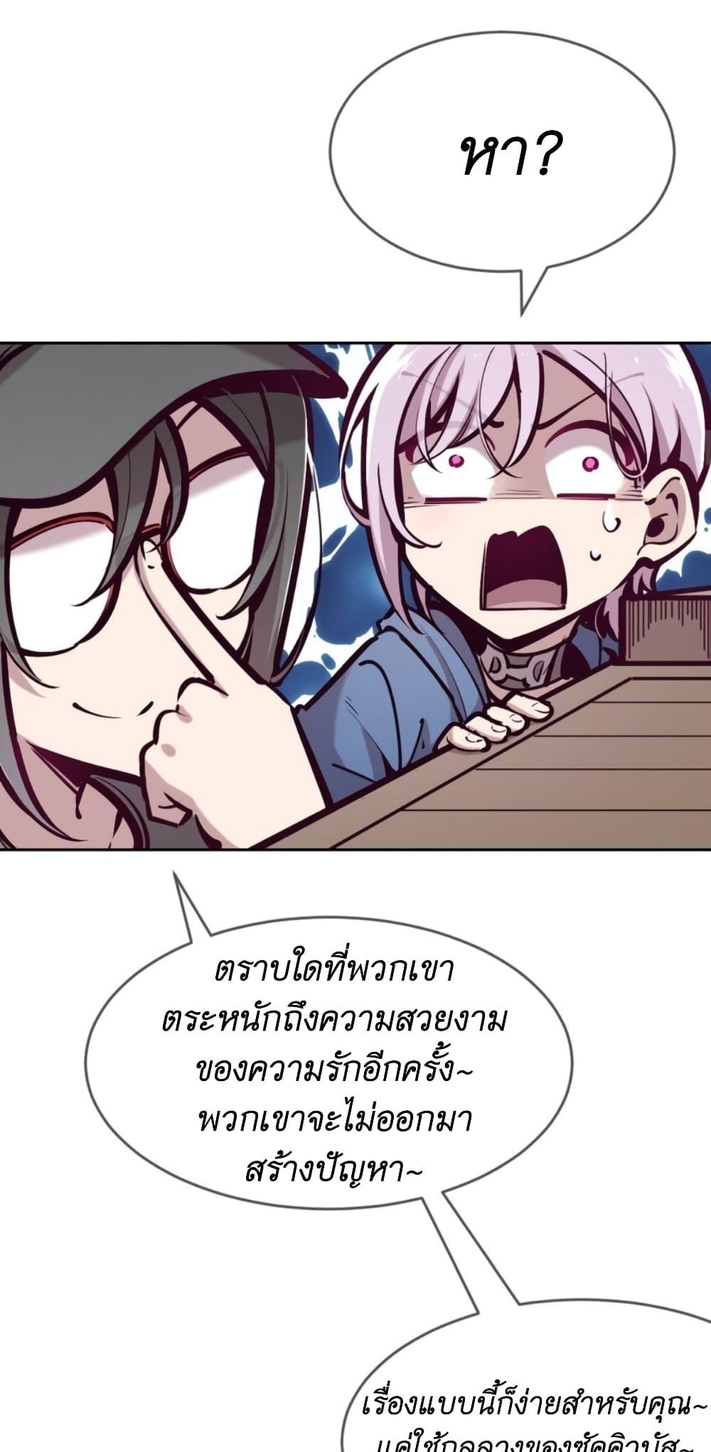 Manga-lc-com อ่านมังงะ อ่านการ์ตูน ออนไลน์ ฟรี Demon X Angel, Can’t Get Along! ตอนที่ 1 2 3 4 5 6 7 8 9 10 11 12 13 14 ฟรี ไม่มีโฆษณา Manga-lc - อ่าน มังงะ อ่าน การ์ตูน ออนไลน์ อ่านมังงะ ฟรี