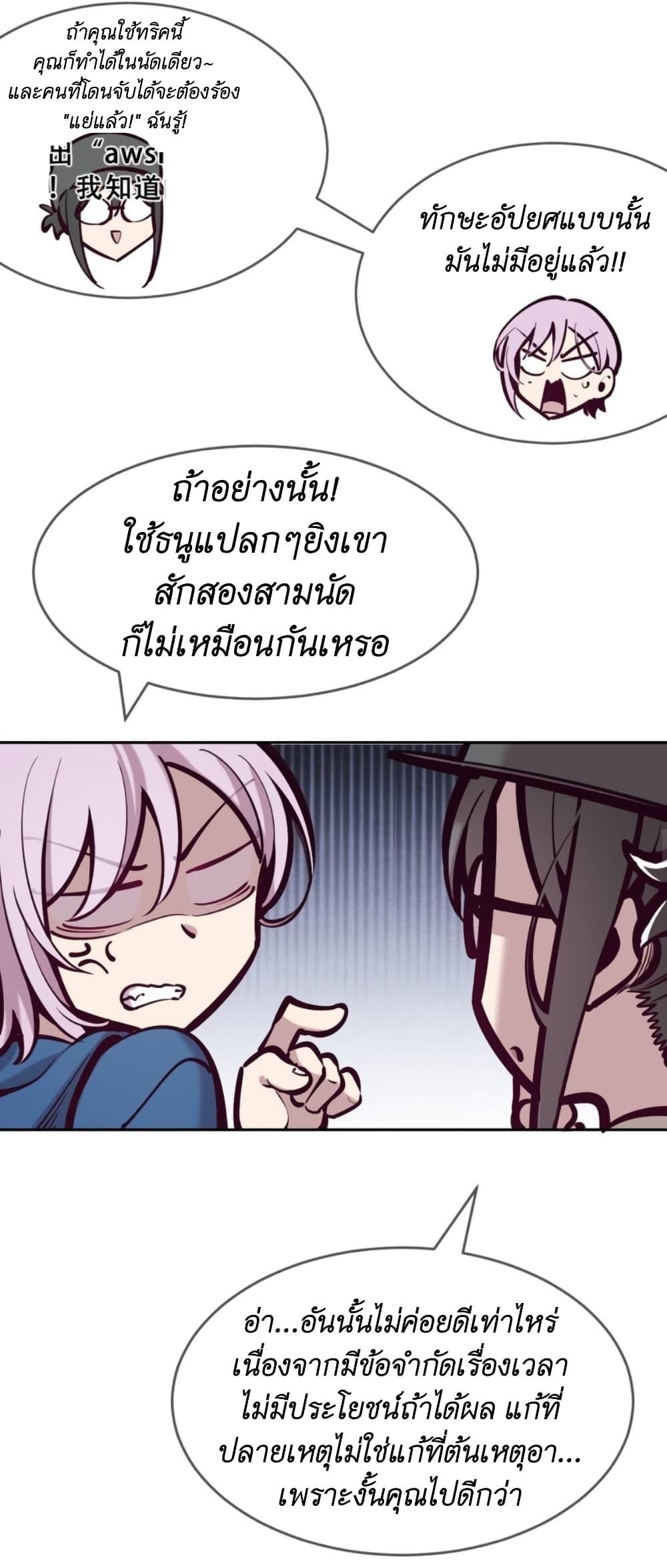 Manga-lc-com อ่านมังงะ อ่านการ์ตูน ออนไลน์ ฟรี Demon X Angel, Can’t Get Along! ตอนที่ 1 2 3 4 5 6 7 8 9 10 11 12 13 14 ฟรี ไม่มีโฆษณา Manga-lc - อ่าน มังงะ อ่าน การ์ตูน ออนไลน์ อ่านมังงะ ฟรี