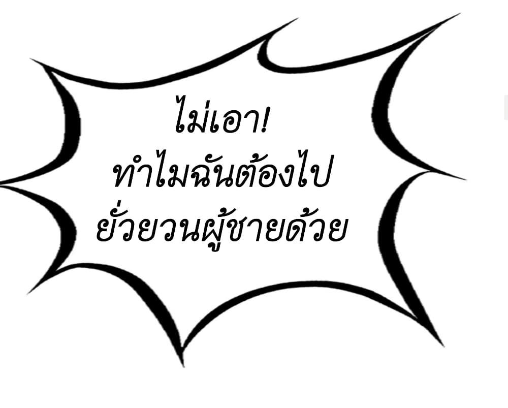 Manga-lc-com อ่านมังงะ อ่านการ์ตูน ออนไลน์ ฟรี Demon X Angel, Can’t Get Along! ตอนที่ 1 2 3 4 5 6 7 8 9 10 11 12 13 14 ฟรี ไม่มีโฆษณา Manga-lc - อ่าน มังงะ อ่าน การ์ตูน ออนไลน์ อ่านมังงะ ฟรี