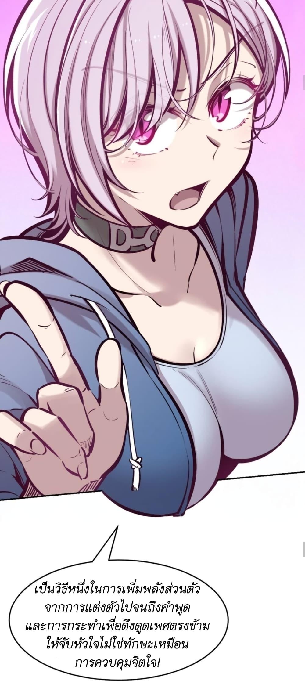 Manga-lc-com อ่านมังงะ อ่านการ์ตูน ออนไลน์ ฟรี Demon X Angel, Can’t Get Along! ตอนที่ 1 2 3 4 5 6 7 8 9 10 11 12 13 14 ฟรี ไม่มีโฆษณา Manga-lc - อ่าน มังงะ อ่าน การ์ตูน ออนไลน์ อ่านมังงะ ฟรี