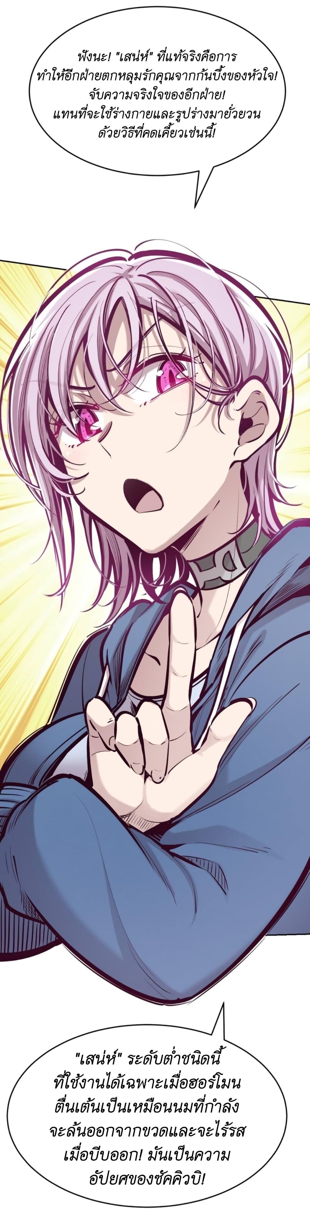 Manga-lc-com อ่านมังงะ อ่านการ์ตูน ออนไลน์ ฟรี Demon X Angel, Can’t Get Along! ตอนที่ 1 2 3 4 5 6 7 8 9 10 11 12 13 14 ฟรี ไม่มีโฆษณา Manga-lc - อ่าน มังงะ อ่าน การ์ตูน ออนไลน์ อ่านมังงะ ฟรี