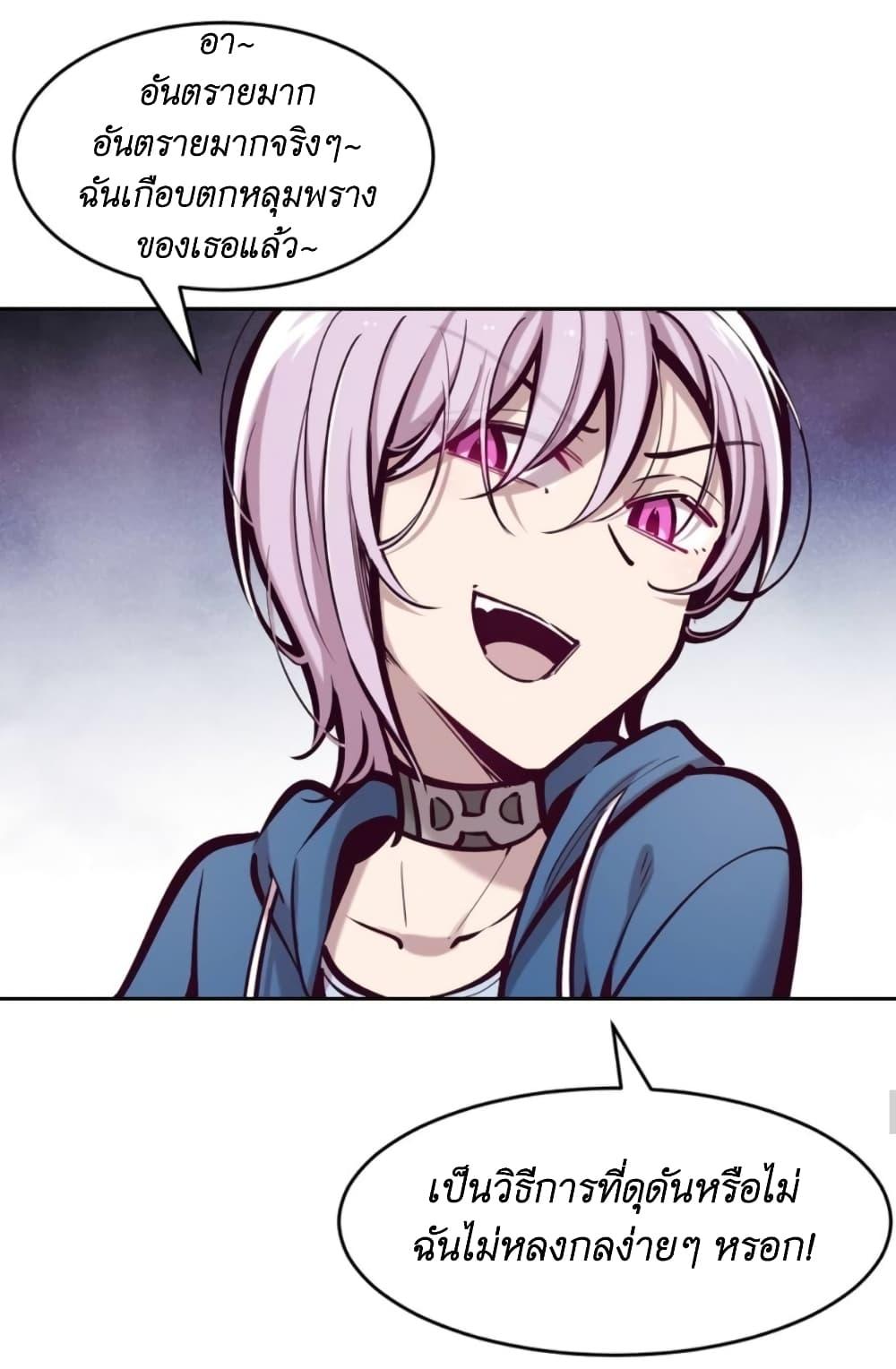 Manga-lc-com อ่านมังงะ อ่านการ์ตูน ออนไลน์ ฟรี Demon X Angel, Can’t Get Along! ตอนที่ 1 2 3 4 5 6 7 8 9 10 11 12 13 14 ฟรี ไม่มีโฆษณา Manga-lc - อ่าน มังงะ อ่าน การ์ตูน ออนไลน์ อ่านมังงะ ฟรี