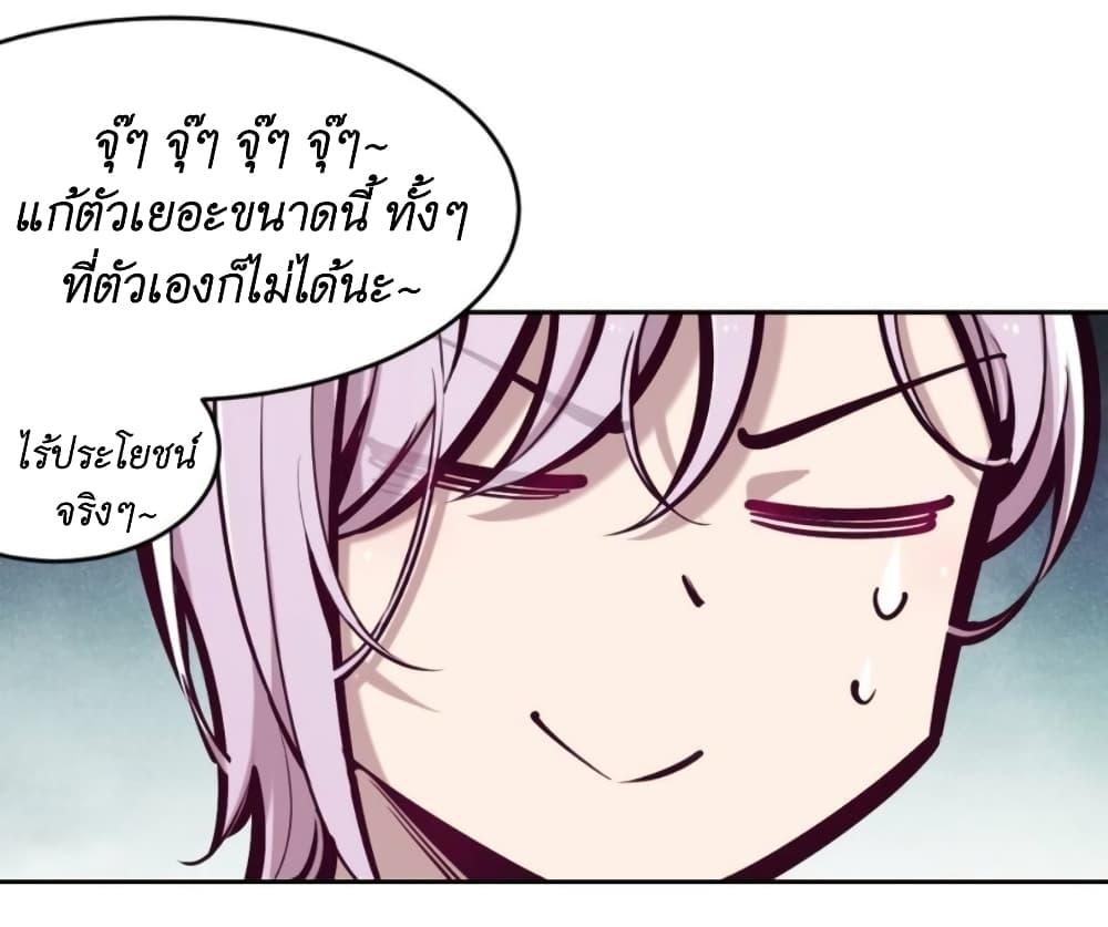 Manga-lc-com อ่านมังงะ อ่านการ์ตูน ออนไลน์ ฟรี Demon X Angel, Can’t Get Along! ตอนที่ 1 2 3 4 5 6 7 8 9 10 11 12 13 14 ฟรี ไม่มีโฆษณา Manga-lc - อ่าน มังงะ อ่าน การ์ตูน ออนไลน์ อ่านมังงะ ฟรี