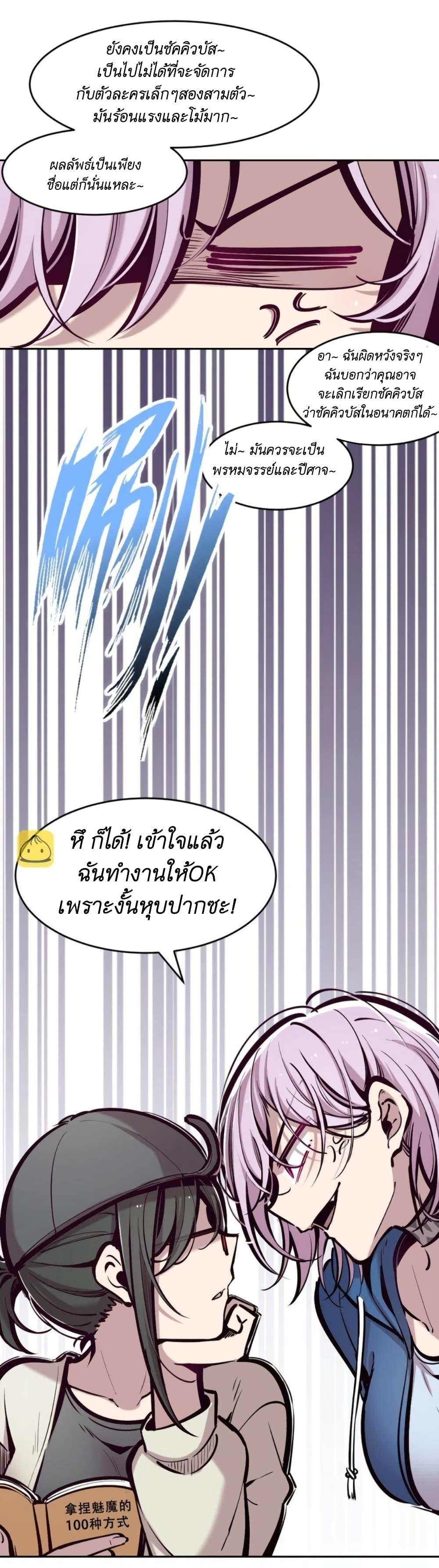 Manga-lc-com อ่านมังงะ อ่านการ์ตูน ออนไลน์ ฟรี Demon X Angel, Can’t Get Along! ตอนที่ 1 2 3 4 5 6 7 8 9 10 11 12 13 14 ฟรี ไม่มีโฆษณา Manga-lc - อ่าน มังงะ อ่าน การ์ตูน ออนไลน์ อ่านมังงะ ฟรี
