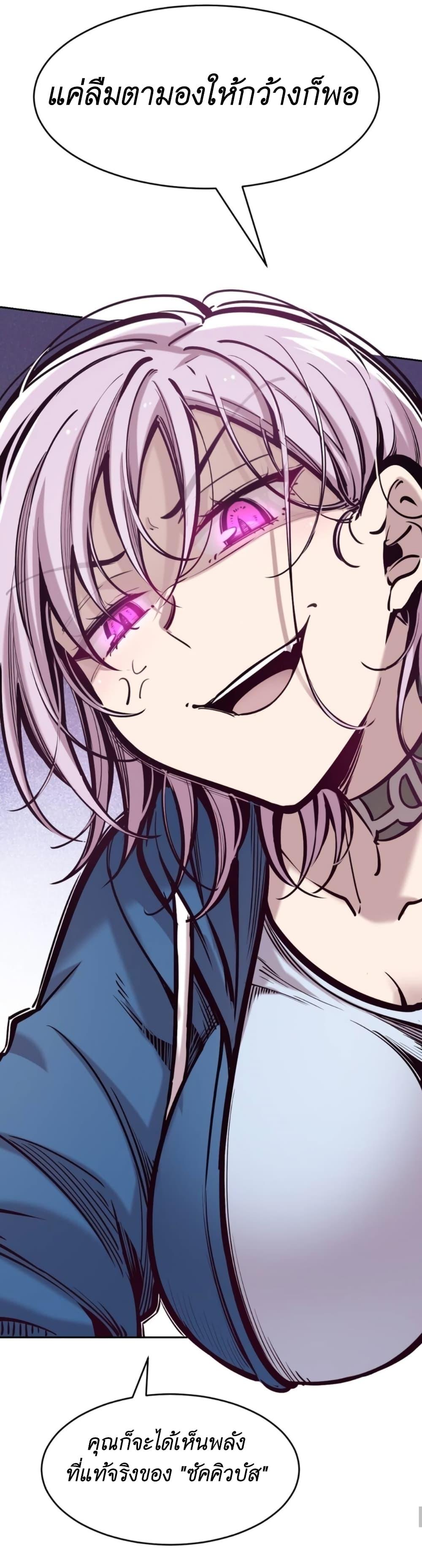 Manga-lc-com อ่านมังงะ อ่านการ์ตูน ออนไลน์ ฟรี Demon X Angel, Can’t Get Along! ตอนที่ 1 2 3 4 5 6 7 8 9 10 11 12 13 14 ฟรี ไม่มีโฆษณา Manga-lc - อ่าน มังงะ อ่าน การ์ตูน ออนไลน์ อ่านมังงะ ฟรี