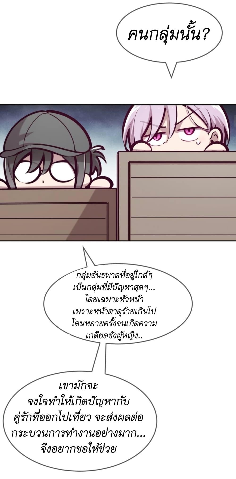Manga-lc-com อ่านมังงะ อ่านการ์ตูน ออนไลน์ ฟรี Demon X Angel, Can’t Get Along! ตอนที่ 1 2 3 4 5 6 7 8 9 10 11 12 13 14 ฟรี ไม่มีโฆษณา Manga-lc - อ่าน มังงะ อ่าน การ์ตูน ออนไลน์ อ่านมังงะ ฟรี