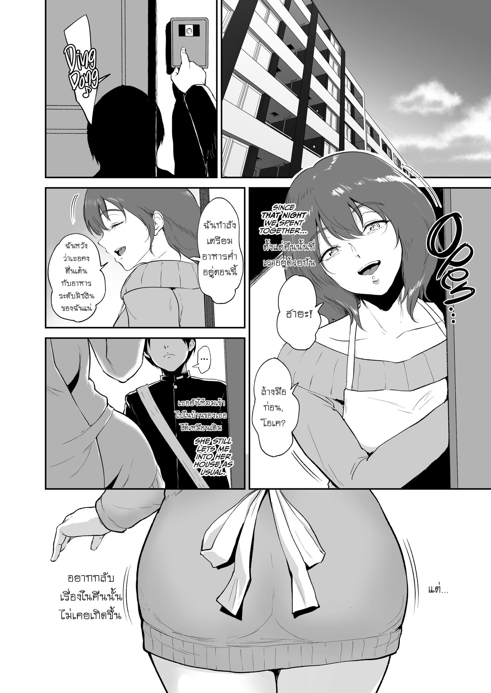 Doujin-Lc- อ่าน โดจิน มังฮวา เกาหลี ญี่ปุ่น จีน แปลไทย อาบน้ำกับคุณมารี [Yogurt (Bifidus)] Taking a Bath with Ms. Marie ตอนที่ 1 2 3 4 5 6 7 8 9 10 11 12 13 14 ฟรี ไม่มีโฆษณา อ่าน โดจิน Manhwa เกาหลี ญี่ปุ่น จีน เรามีครบ คัดมาให้เน้นๆ โดจิน 18+ รับประกันความฟินโดย  Doujin Lc