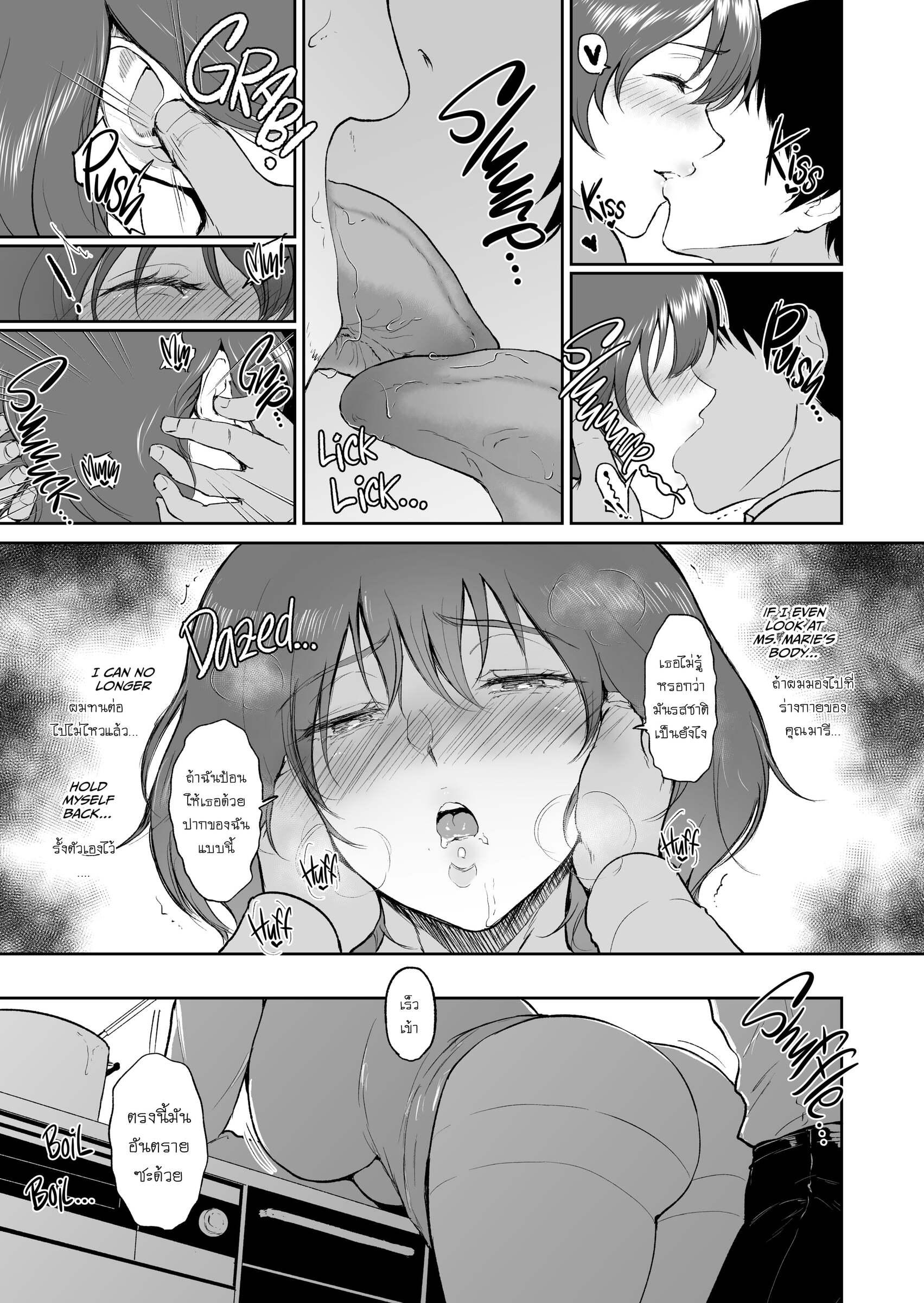 Doujin-Lc- อ่าน โดจิน มังฮวา เกาหลี ญี่ปุ่น จีน แปลไทย อาบน้ำกับคุณมารี [Yogurt (Bifidus)] Taking a Bath with Ms. Marie ตอนที่ 1 2 3 4 5 6 7 8 9 10 11 12 13 14 ฟรี ไม่มีโฆษณา อ่าน โดจิน Manhwa เกาหลี ญี่ปุ่น จีน เรามีครบ คัดมาให้เน้นๆ โดจิน 18+ รับประกันความฟินโดย  Doujin Lc