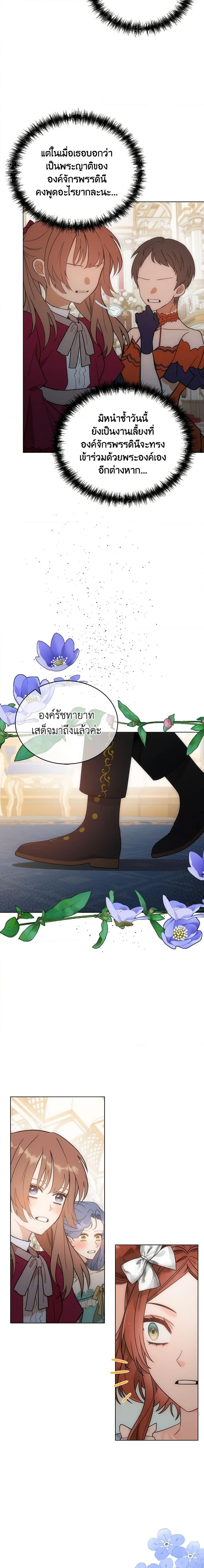 Manga-lc-com อ่านมังงะ อ่านการ์ตูน ออนไลน์ ฟรี The Evil Empress Loves Me So Much ตอนที่ 1 2 3 4 5 6 7 8 9 10 11 12 13 14 ฟรี ไม่มีโฆษณา Manga-lc - อ่าน มังงะ อ่าน การ์ตูน ออนไลน์ อ่านมังงะ ฟรี