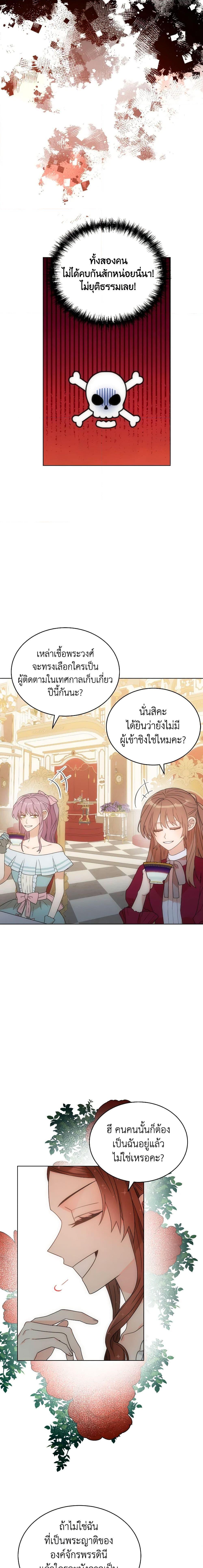 Manga-lc-com อ่านมังงะ อ่านการ์ตูน ออนไลน์ ฟรี The Evil Empress Loves Me So Much ตอนที่ 1 2 3 4 5 6 7 8 9 10 11 12 13 14 ฟรี ไม่มีโฆษณา Manga-lc - อ่าน มังงะ อ่าน การ์ตูน ออนไลน์ อ่านมังงะ ฟรี