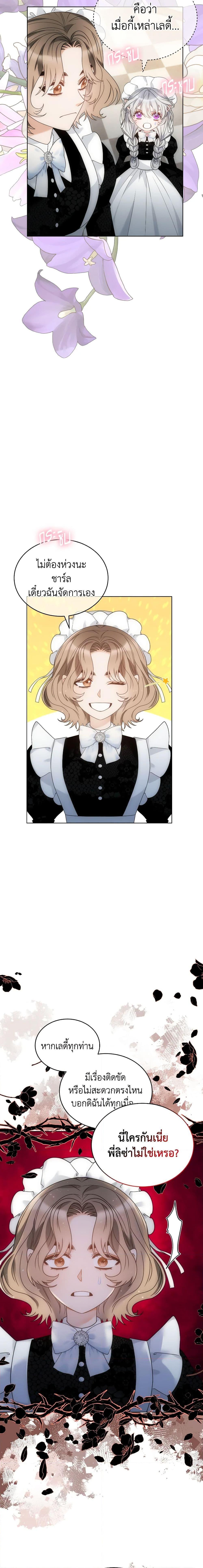 Manga-lc-com อ่านมังงะ อ่านการ์ตูน ออนไลน์ ฟรี The Evil Empress Loves Me So Much ตอนที่ 1 2 3 4 5 6 7 8 9 10 11 12 13 14 ฟรี ไม่มีโฆษณา Manga-lc - อ่าน มังงะ อ่าน การ์ตูน ออนไลน์ อ่านมังงะ ฟรี