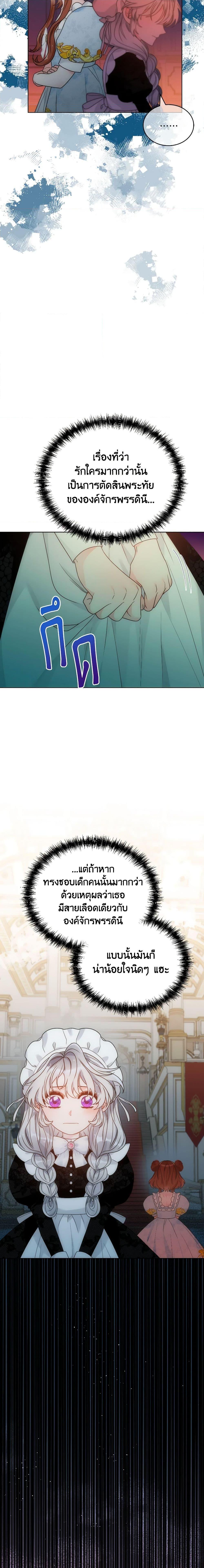 Manga-lc-com อ่านมังงะ อ่านการ์ตูน ออนไลน์ ฟรี The Evil Empress Loves Me So Much ตอนที่ 1 2 3 4 5 6 7 8 9 10 11 12 13 14 ฟรี ไม่มีโฆษณา Manga-lc - อ่าน มังงะ อ่าน การ์ตูน ออนไลน์ อ่านมังงะ ฟรี