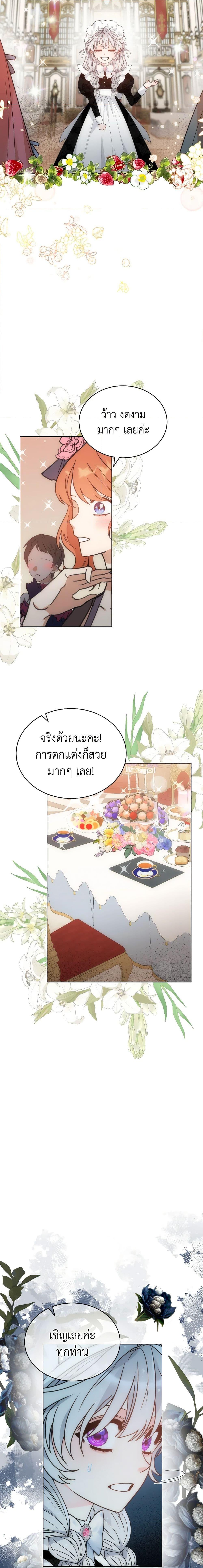Manga-lc-com อ่านมังงะ อ่านการ์ตูน ออนไลน์ ฟรี The Evil Empress Loves Me So Much ตอนที่ 1 2 3 4 5 6 7 8 9 10 11 12 13 14 ฟรี ไม่มีโฆษณา Manga-lc - อ่าน มังงะ อ่าน การ์ตูน ออนไลน์ อ่านมังงะ ฟรี
